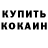ГАШ VHQ mausenok bolshoj