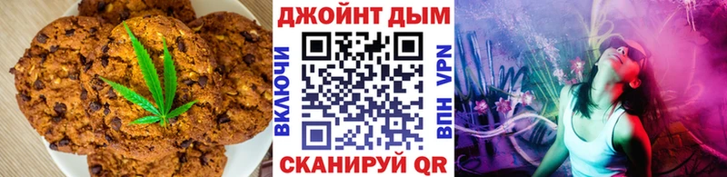 blacksprut зеркало  Ряжск  Cannafood конопля 