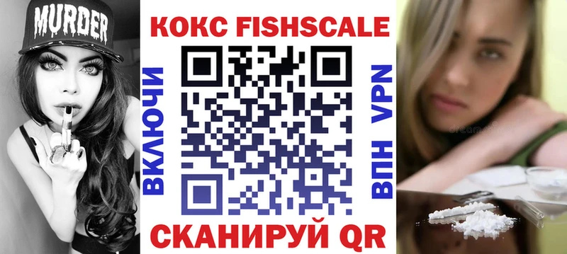 КОКАИН Эквадор  Ряжск 