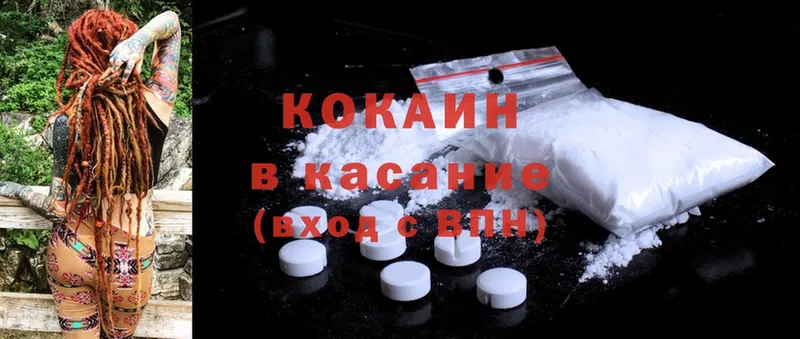 Cocaine Эквадор  продажа наркотиков  Ряжск 