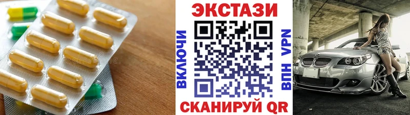 купить наркотики цена  darknet наркотические препараты  Экстази 280 MDMA  Ряжск 