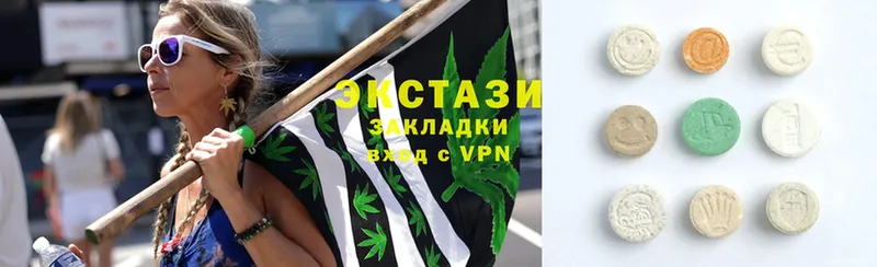 Экстази VHQ  Ряжск 