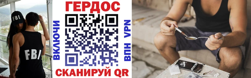 ГЕРОИН хмурый  Ряжск 