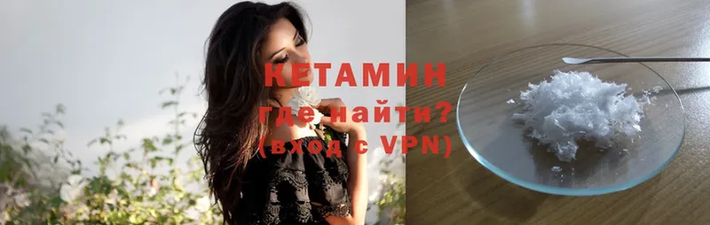 купить наркоту  Ряжск  Кетамин ketamine 