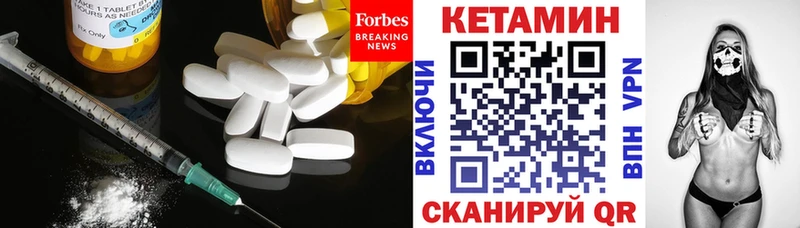 магазин  наркотиков  Ряжск  КЕТАМИН ketamine 