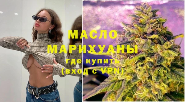 гашишное масло Покров