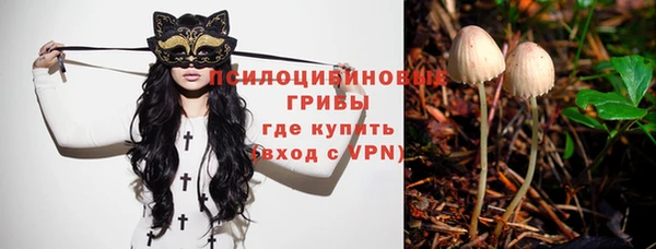 мефедрон VHQ Покровск