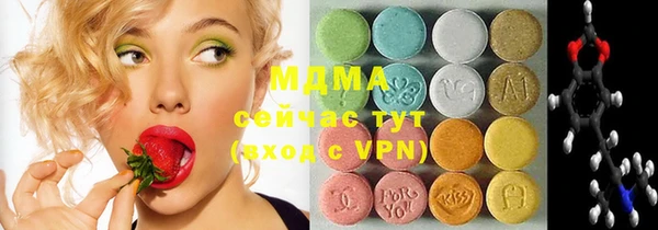 мефедрон мука Пестово