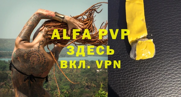 apvp Пересвет