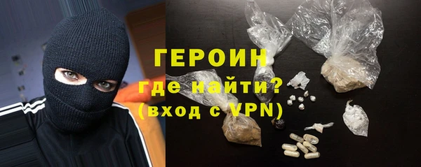 бутират Покачи