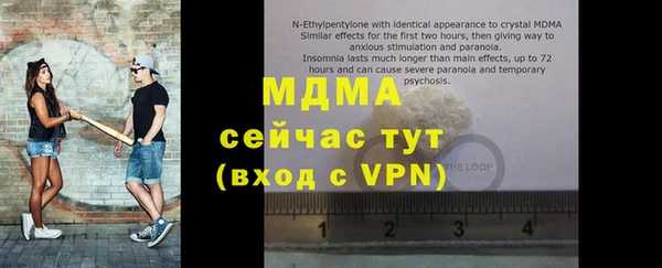 спайс Переславль-Залесский
