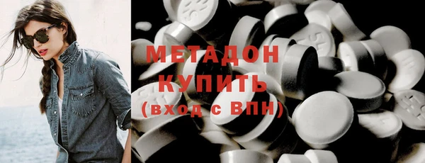мефедрон мука Пестово