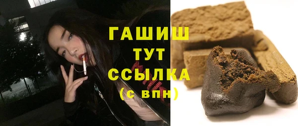 мефедрон мука Пестово