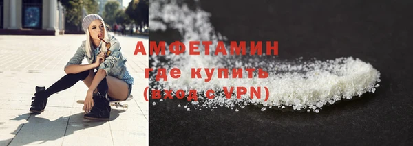 мефедрон VHQ Покровск
