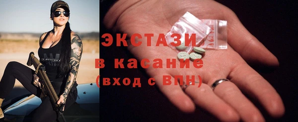 спайс Переславль-Залесский