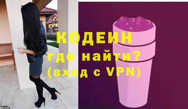 гашишное масло Покров
