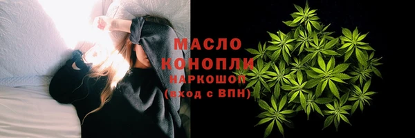 мефедрон мука Пестово