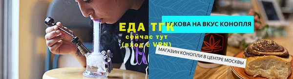 спайс Переславль-Залесский