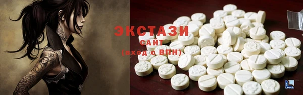 мефедрон VHQ Покровск