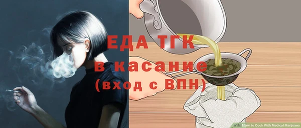 бутират Покачи