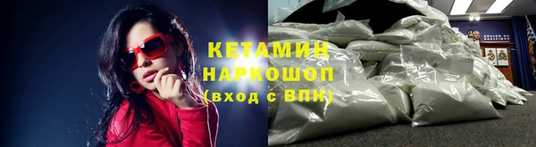 мефедрон мука Пестово
