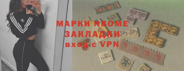 мефедрон мука Пестово