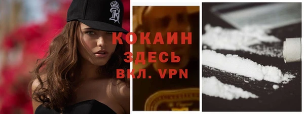 бутират Покачи