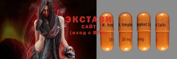 спайс Переславль-Залесский