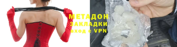 меф VHQ Белоозёрский