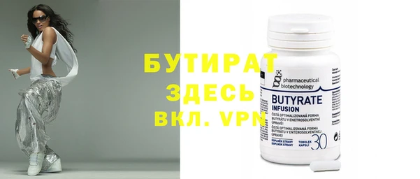 марки nbome Южноуральск