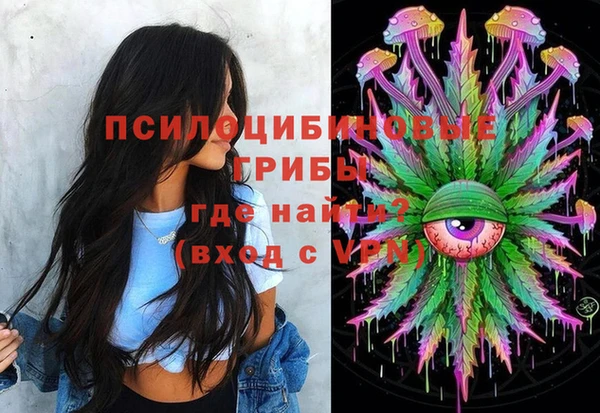 гашишное масло Покров