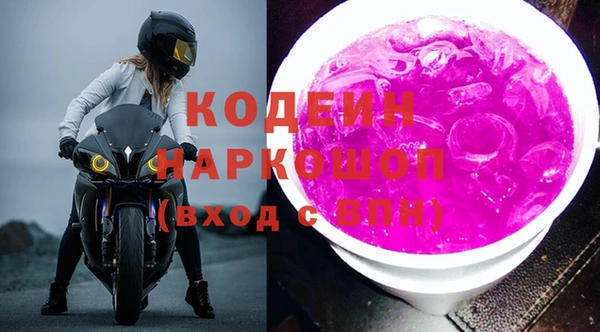 гашишное масло Покров