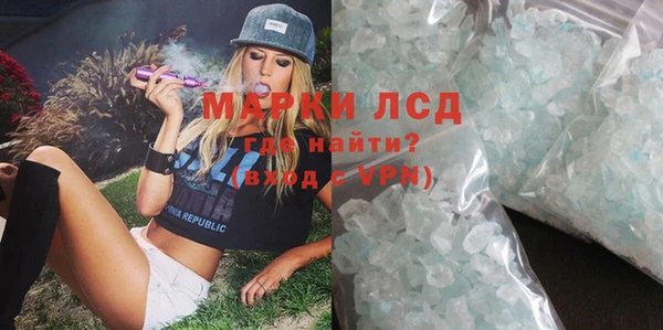 спайс Переславль-Залесский
