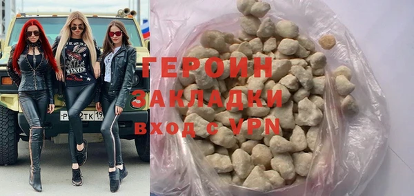 мефедрон VHQ Покровск