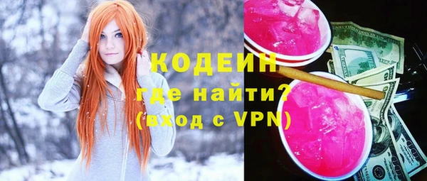 спайс Переславль-Залесский