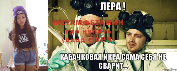 мефедрон мука Пестово