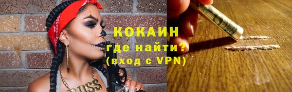 мефедрон мука Пестово