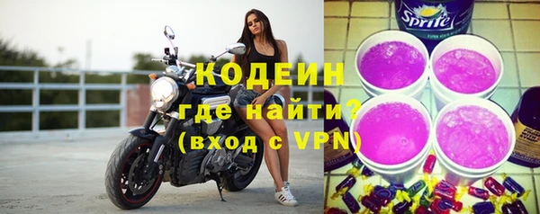 бутират Покачи
