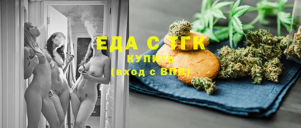 спайс Переславль-Залесский