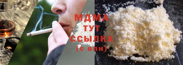 мефедрон мука Пестово
