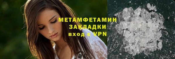 спайс Переславль-Залесский