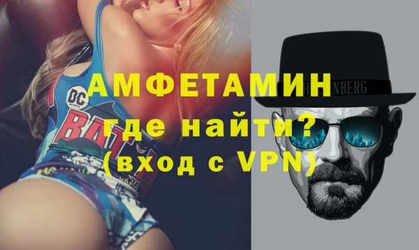 спайс Переславль-Залесский