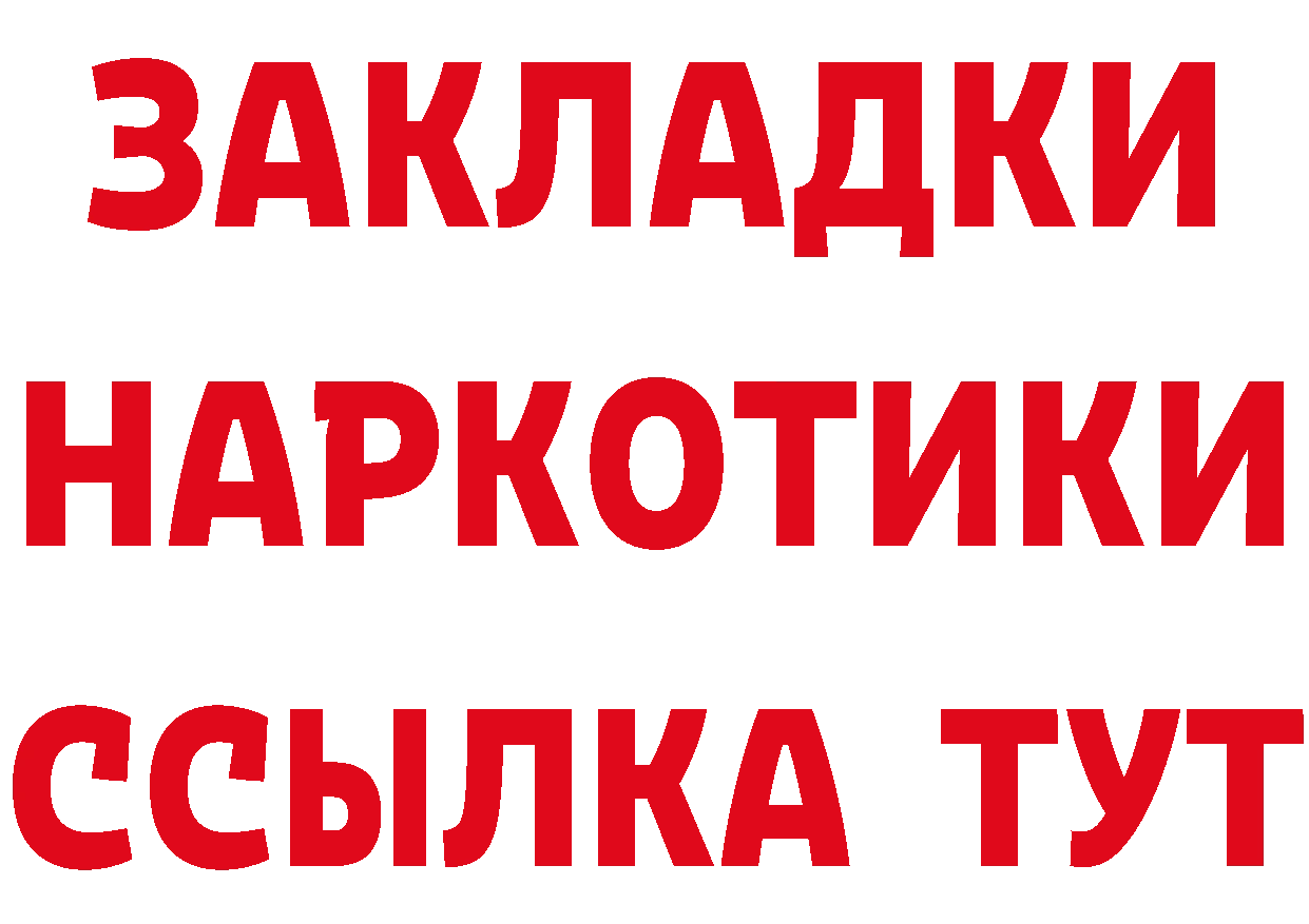 Где купить наркотики?  состав Ряжск