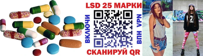 где купить наркотик  Ряжск  LSD-25 экстази ecstasy 
