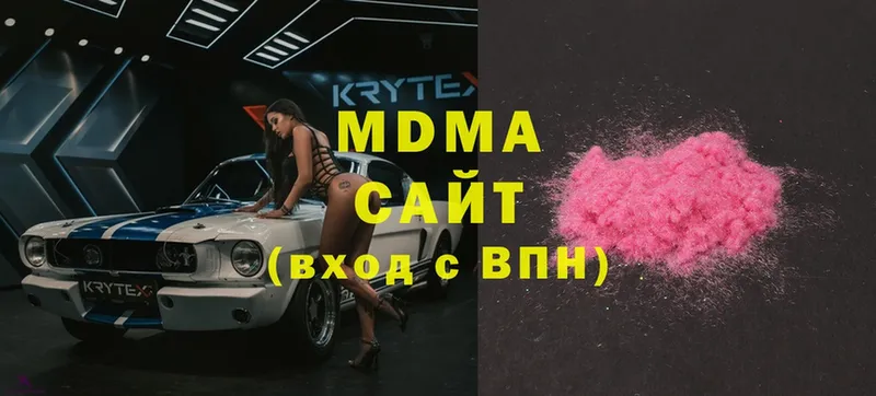 купить наркотик  Ряжск  MDMA VHQ 