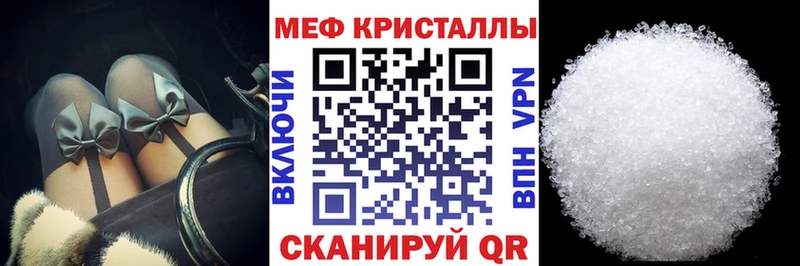 Меф 4 MMC  Ряжск 