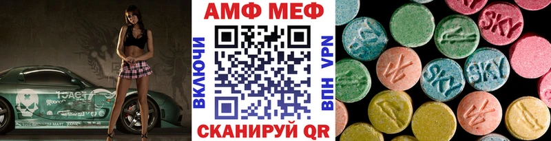 Первитин мет  где купить   Ряжск 