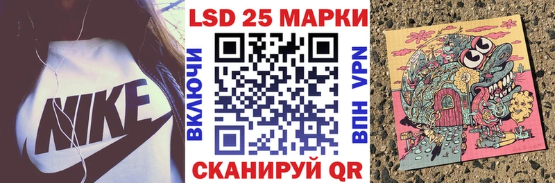 Марки 25I-NBOMe 1,8мг  Ряжск 