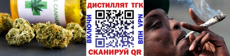 Дистиллят ТГК вейп с тгк  Ряжск 