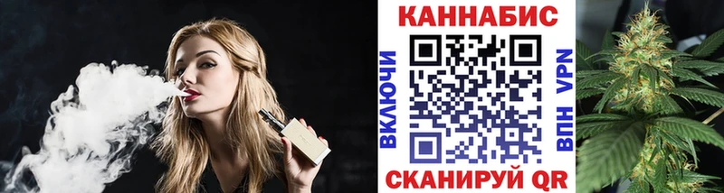 Канабис White Widow  Ряжск 